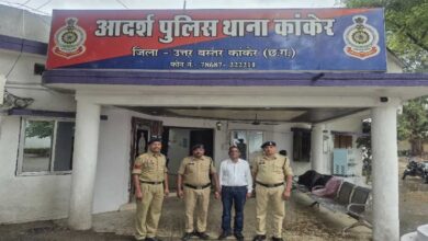 कांकेर कृषि कॉलेज में शर्मनाक मामला: छात्राओं को अश्लील वीडियो भेजने वाला प्रोफेसर गिरफ्तार