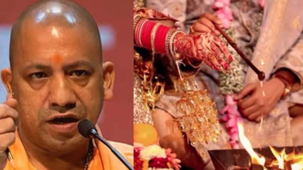 मुख्यमंत्री सामूहिक विवाह योजना: योगी सरकार में 22 हजार से ज्यादा बेटियों का बसा घर