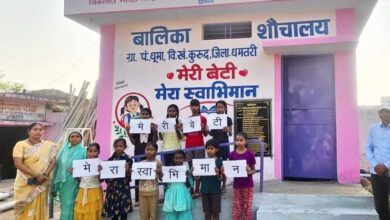 धमतरी के धुमा में जिले के पहले मॉडल बालिका शौचालय का लोकार्पण
