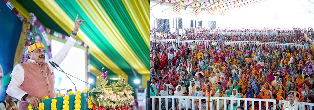CM मोहन यादव ने तेंदूपत्ता संग्राहकों को बांटे ₹22.89 करोड़ CM मोहन यादव ने तेंदूपत्ता संग्राहकों को बांटे ₹22.89 करोड़
