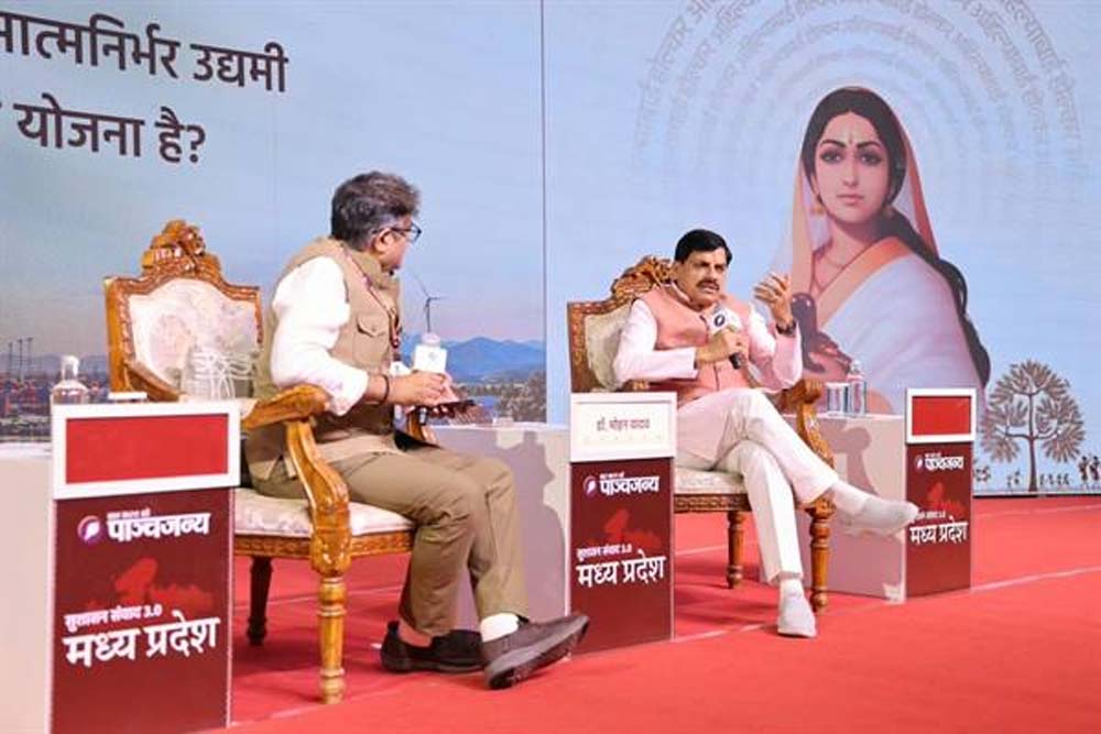 बहनों, किसानों, गरीबों को दी जा रही आर्थिक सहायता समाज के सशक्तिकरण में महत्वपूर्ण : मुख्यमंत्री डॉ. यादव बहनों, किसानों, गरीबों को दी जा रही आर्थिक सहायता समाज के सशक्तिकरण में महत्वपूर्ण : मुख्यमंत्री डॉ. यादव