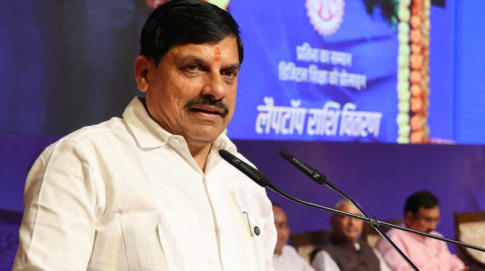 ‘नक्सलमुक्त’ के बाद अब ‘नशामुक्त’ MP की तैयारी, CM मोहन यादव ने बताई सरकार की दिशा ‘नक्सलमुक्त’ के बाद अब ‘नशामुक्त’ MP की तैयारी, CM मोहन यादव ने बताई सरकार की दिशा