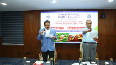 एनएमडीसी में सतर्कता जागरूकता सप्ताह 2026 का आयोजन