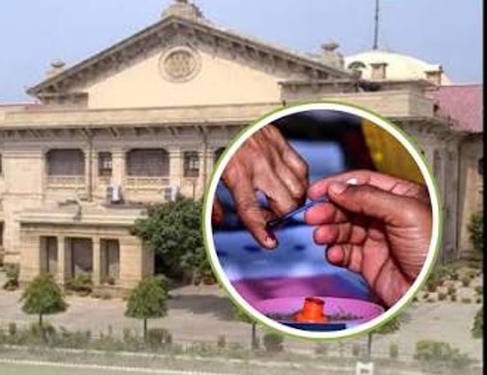 पंचायत चुनाव पर सुप्रीम कोर्ट जा सकती है सरकार