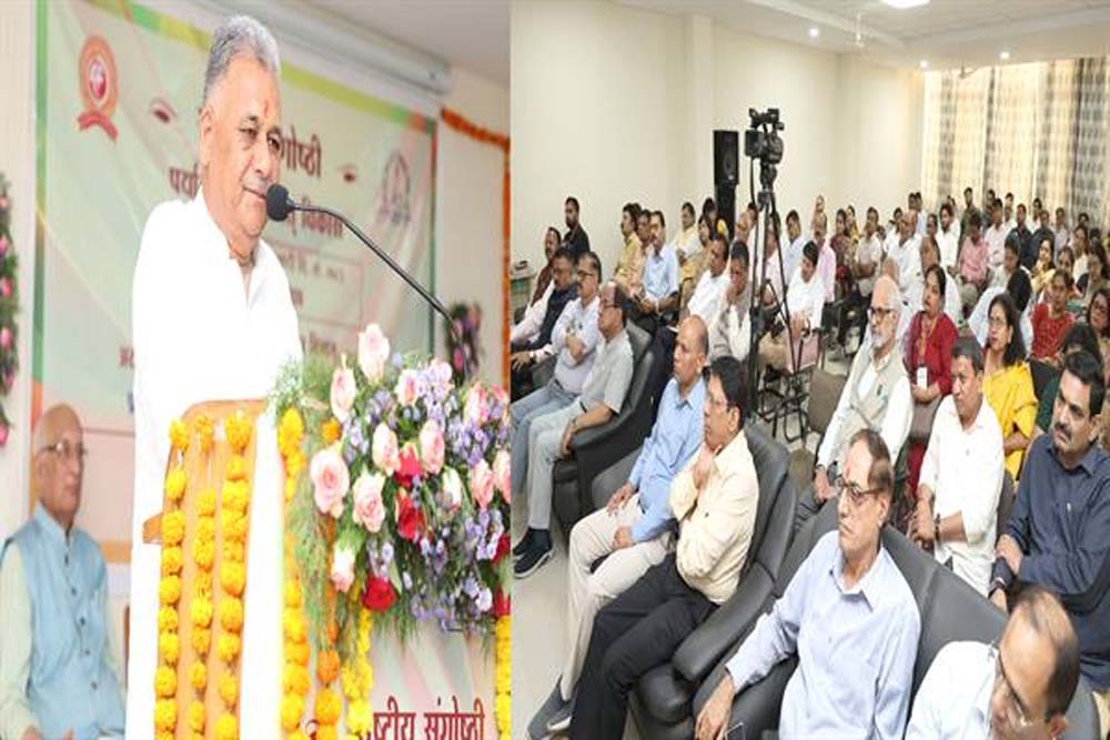 प्रकृति के प्रति कृतज्ञता और संरक्षण का भाव भारतीय ज्ञान परंपरा का मूल विचार : उच्च शिक्षा मंत्री परमार प्रकृति के प्रति कृतज्ञता और संरक्षण का भाव भारतीय ज्ञान परंपरा का मूल विचार : उच्च शिक्षा मंत्री परमार