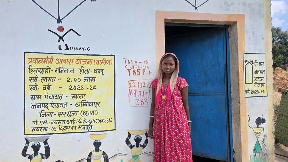 बरसात में टपकती छत से मिली मुक्ति, पीएम जनमन आवास से संगीता पहाड़ी कोरवा का पक्के घर का सपना हुआ साकार बरसात में टपकती छत से मिली मुक्ति, पीएम जनमन आवास से संगीता पहाड़ी कोरवा का पक्के घर का सपना हुआ साकार