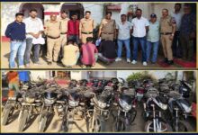 मध्यप्रदेश पुलिस की वाहन चोरों के विरुद्ध बड़ी कार्रवाई