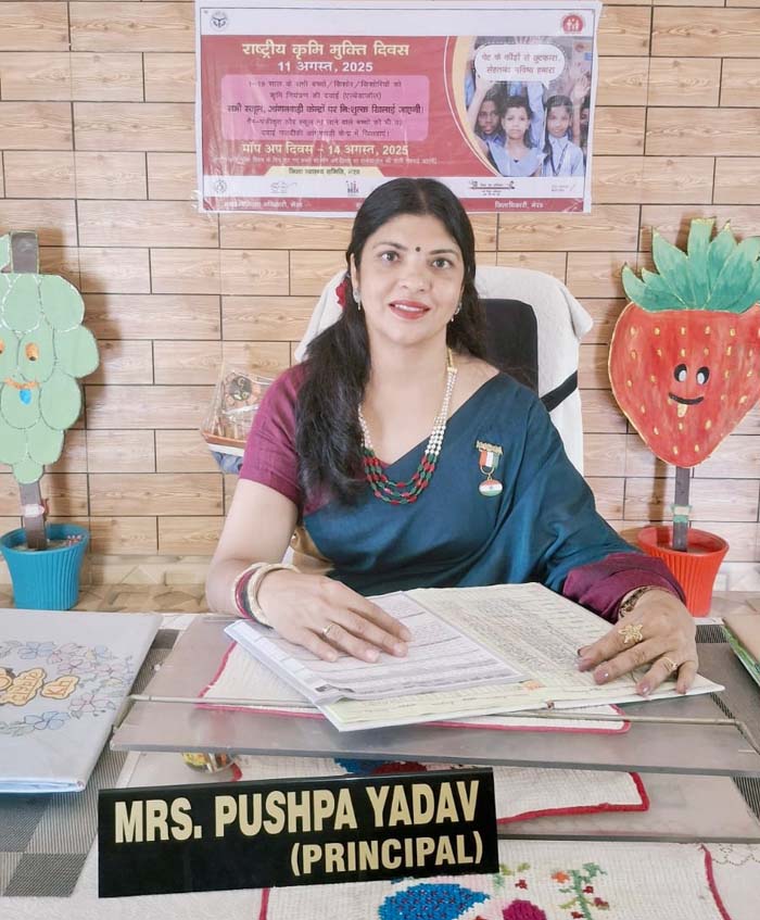 नवरात्र विशेष-3: शिक्षा की शक्ति, मैं फैलाती हूं ब्लैकबोर्ड से शिक्षा का उजाला नवरात्र विशेष-3: शिक्षा की शक्ति, मैं फैलाती हूं ब्लैकबोर्ड से शिक्षा का उजाला