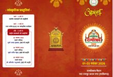 संस्कृति का गौरव, समृद्धि का संकल्प और विकास का उत्सव