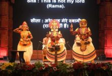 अंतर्राष्ट्रीय श्रीरामलीला उत्सव: यूनेस्को धरोहर खोन और कुटियाट्टम में जीवंत हुई रामकथा