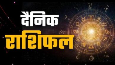 21 अक्टूबर राशिफल: बुधवार को इन राशियों की चमकेगी किस्मत, करियर में तरक्की के योग
