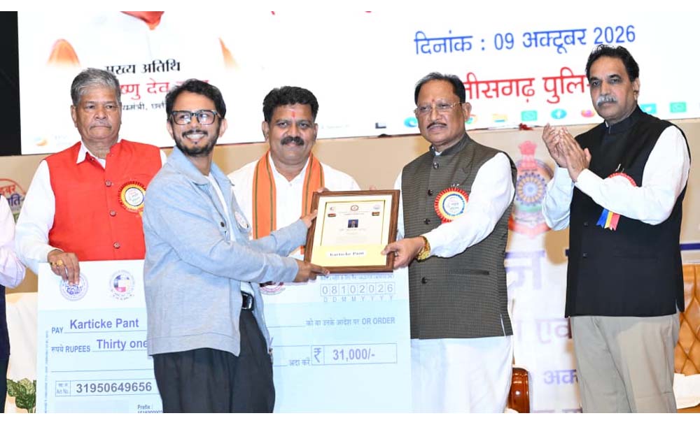 साइबर अपराधों से सुरक्षा के लिए जनभागीदारी जरूरी, साइबर जागरूकता को जनआंदोलन बनाना होगा : मुख्यमंत्री विष्णु देव साय साइबर अपराधों से सुरक्षा के लिए जनभागीदारी जरूरी, साइबर जागरूकता को जनआंदोलन बनाना होगा : मुख्यमंत्री विष्णु देव साय