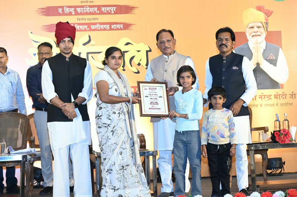 अमर शहीदों के सर्वोच्च बलिदान से बस्तर में शांति की नई सुबह, वीर जवानों का त्याग सदैव रहेगा स्मरणीय : मुख्यमंत्री विष्णु देव साय अमर शहीदों के सर्वोच्च बलिदान से बस्तर में शांति की नई सुबह, वीर जवानों का त्याग सदैव रहेगा स्मरणीय : मुख्यमंत्री विष्णु देव साय