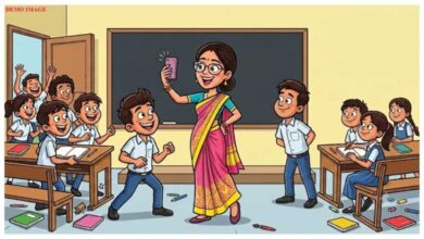बिलासपुर में शिक्षिका पर आरोप, छात्रों से सोशल मीडिया पर लाइक-फॉलो कराने का दावा