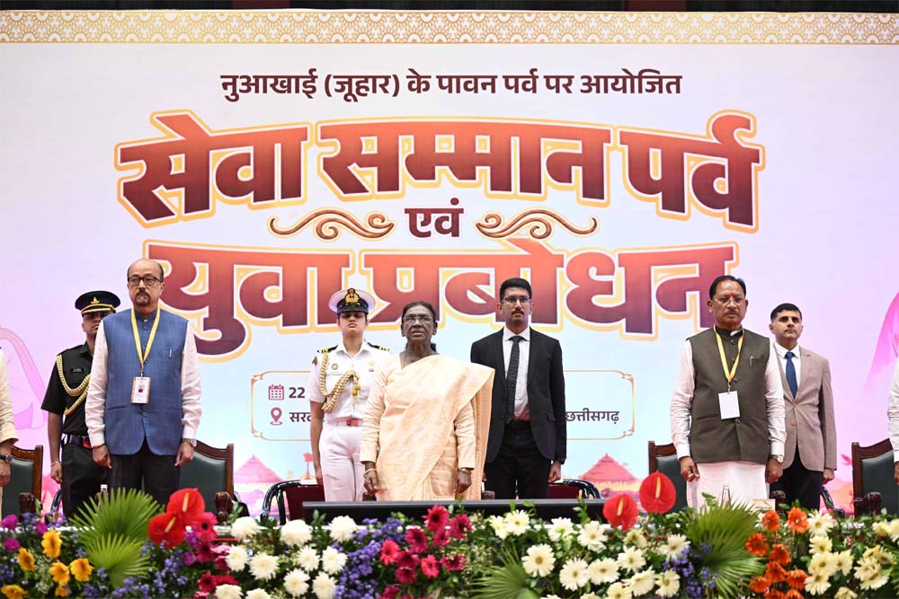 अन्न का सम्मान और किसानों का योगदान स्वीकारना हमारा दायित्व: राष्ट्रपति अन्न का सम्मान और किसानों का योगदान स्वीकारना हमारा दायित्व: राष्ट्रपति