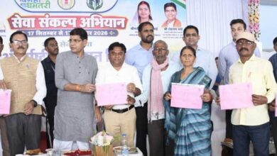 स्वामित्व योजना: धमतरी ने रचा इतिहास, 50 हजार से अधिक परिवारों को मिला अपनी ज़मीन का ‘स्वामित्व अधिकार’ स्वामित्व योजना
